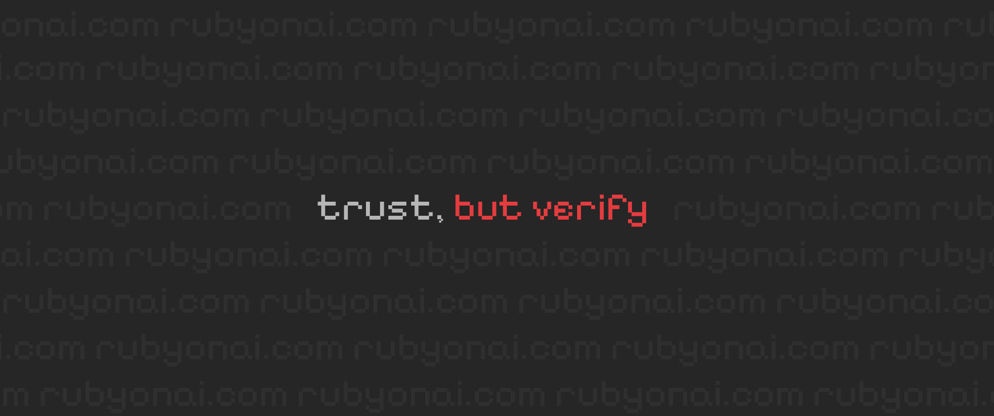 How do you know the software is working?
